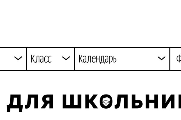 Кракен не работает
